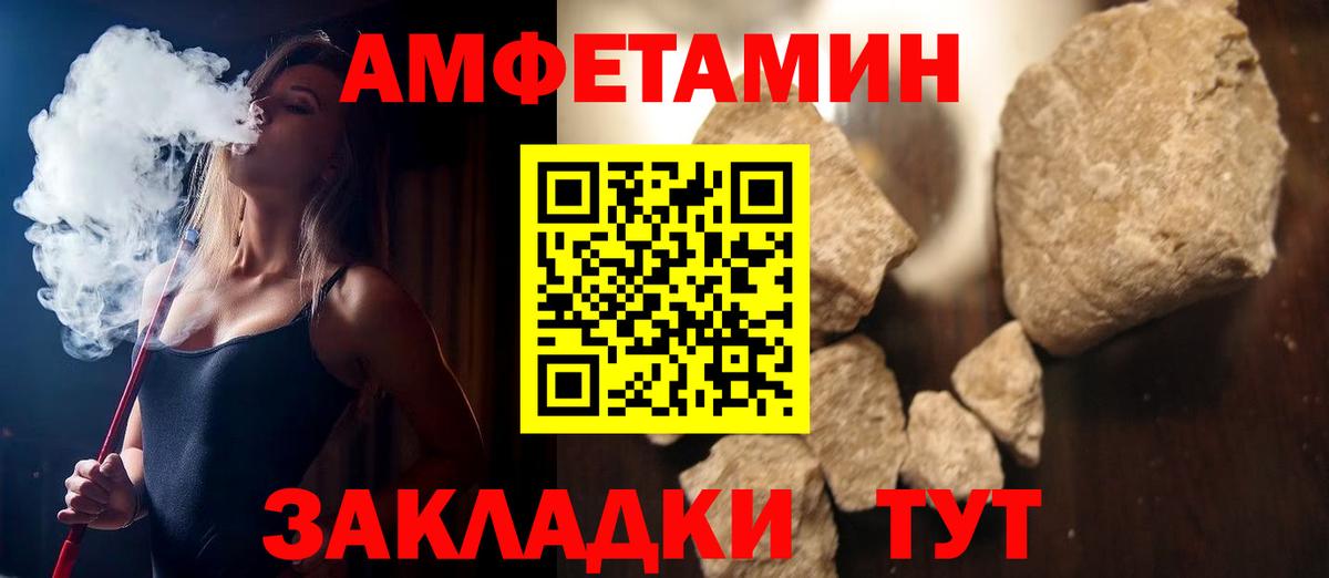 АМФ VHQ Майский