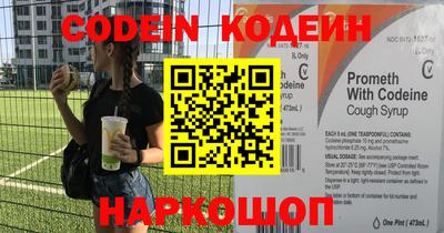 кокаин колумбия Шелехов