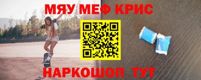 дурь Шахты