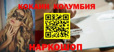 дурь Шахты
