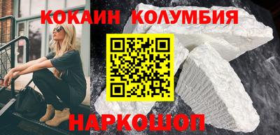дурь Шахты