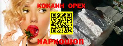 марихуана Шебекино