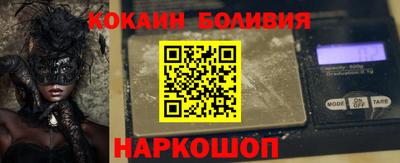 кокаин колумбия Шелехов