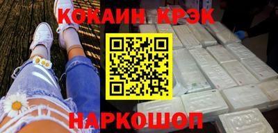 кокаин колумбия Шелехов