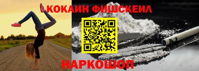 марихуана Шебекино