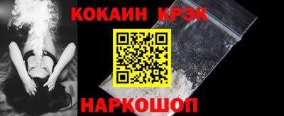 дурь Шахты