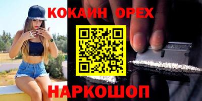 кокаин колумбия Шелехов