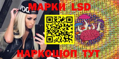 марихуана Шебекино