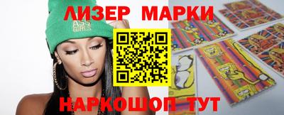 дурь Шахты