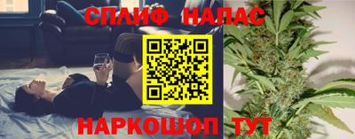марихуана Шебекино