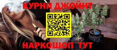 марихуана Шебекино