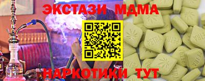 марихуана Шебекино