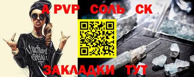 дурь Шахты