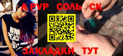 дурь Шахты