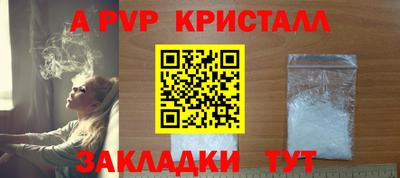 дурь Шахты