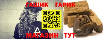 марихуана Шебекино