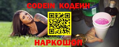 дурь Шахты