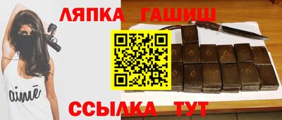 марихуана Шебекино