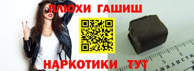 дурь Шахты
