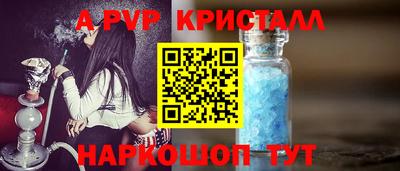 дурь Шахты