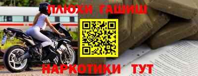 кокаин колумбия Шелехов