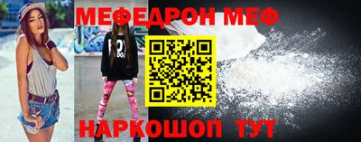 дурь Шахты