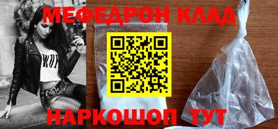 дурь Шахты