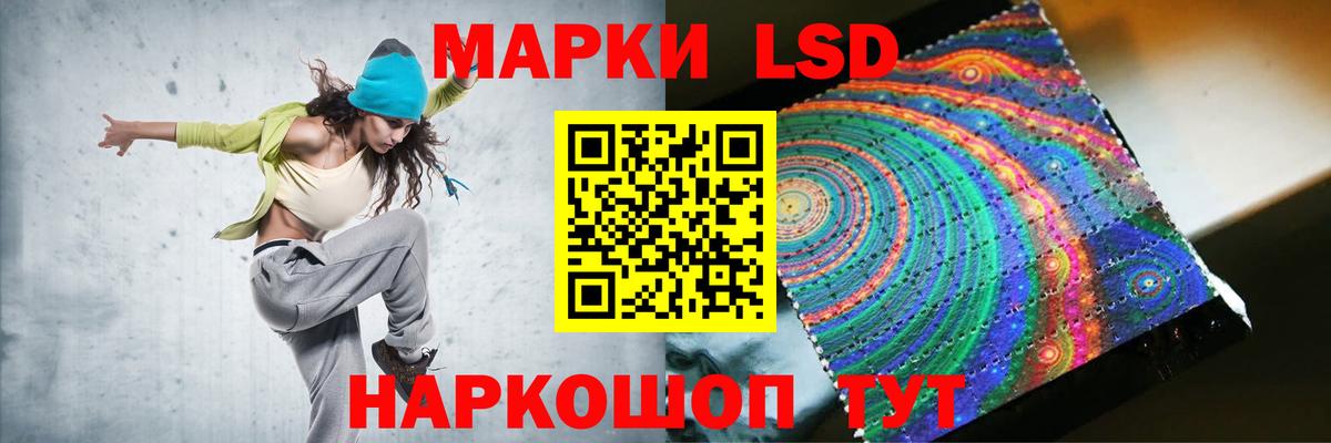 Лсд 25 экстази ecstasy  Вход с VPN  Майский 