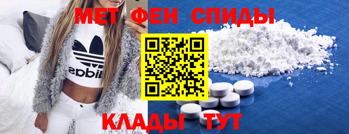 Первитин Декстрометамфетамин 99.9% Майский