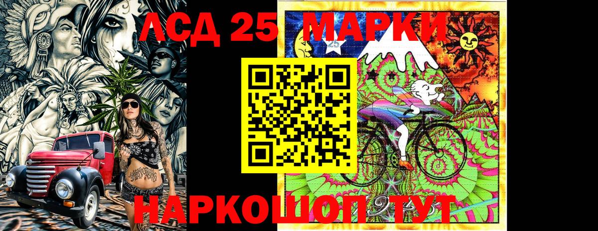 Майский  NBOMe  МАРИХУАНА  КОКАИН  Меф кристаллы  Вход с VPN  ГАШИШ 