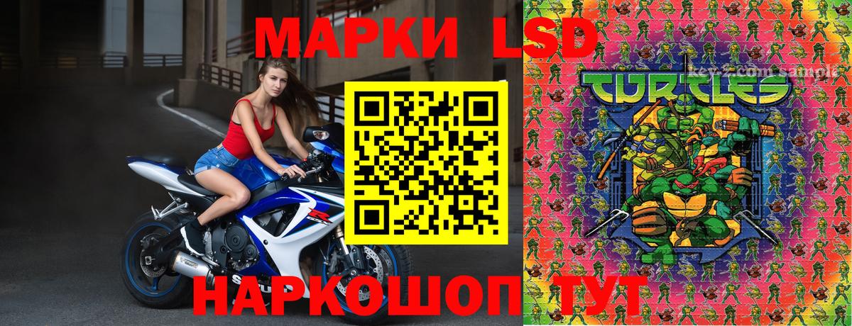 Майский  Марки NBOMe 1,5мг  Вход с VPN 