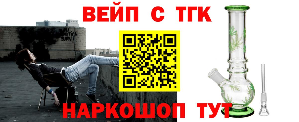 Дистиллят ТГК концентрат Майский