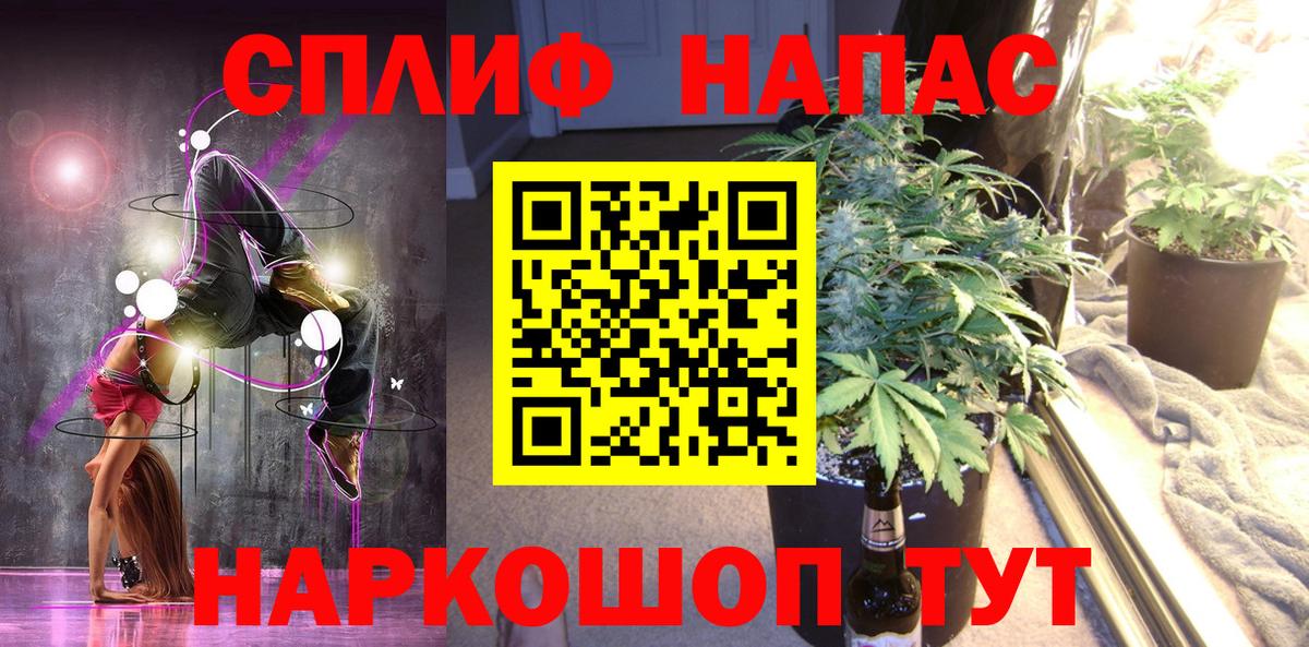 Канабис Bruce Banner  Конопля THC 21%  Майский  Вход с VPN 
